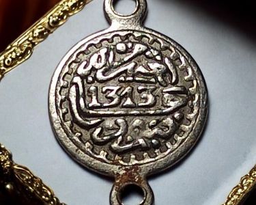 Ancien Pendentif Médaille Berbère Du Maroc - Bijou Vintage Occasion