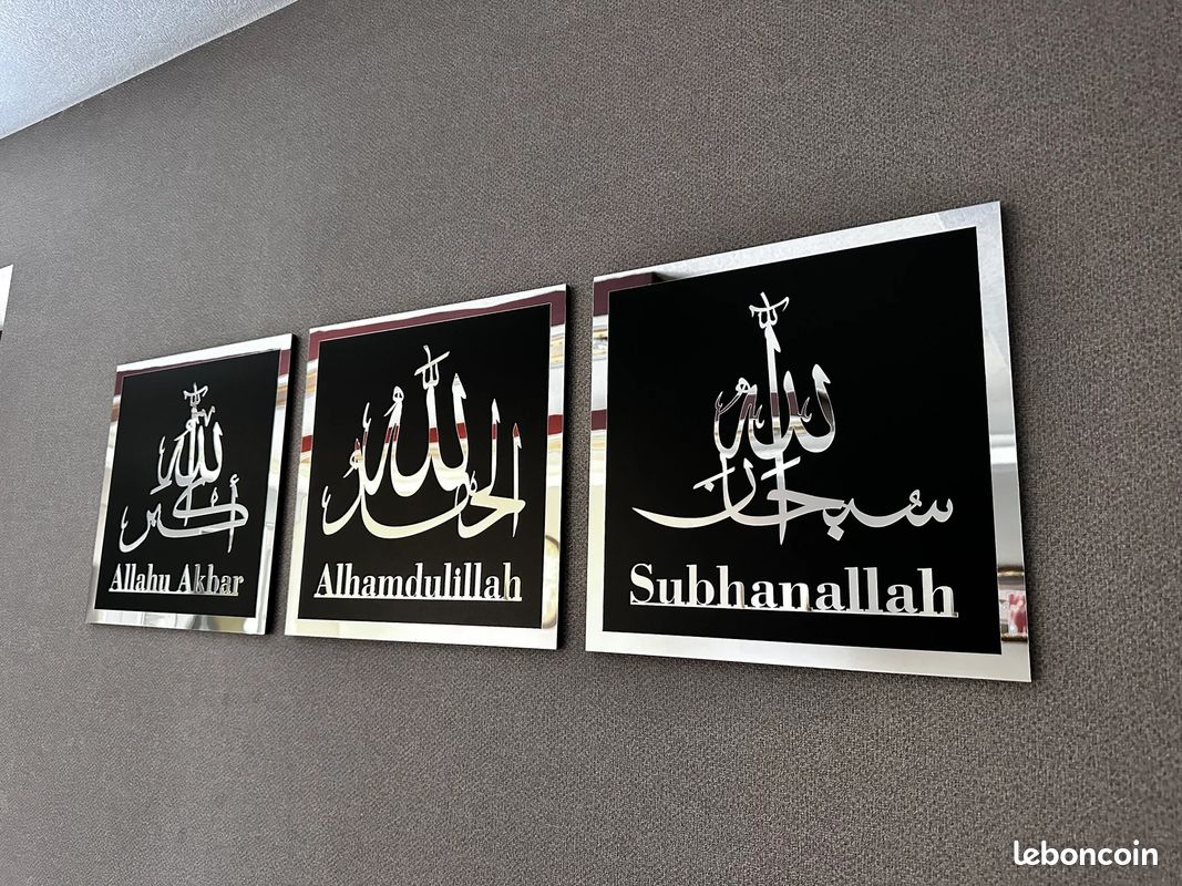 Lot De 3 Tableaux Décoratifs Islamiques En Bois – Calligraphie Arabe – Made In France By Sqydeco