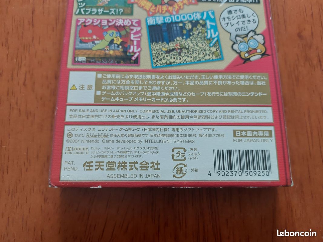 Paper Mario RPG + Made in Wario GameCube Nintendo NTSC-J cib Complet Japon (image 6)