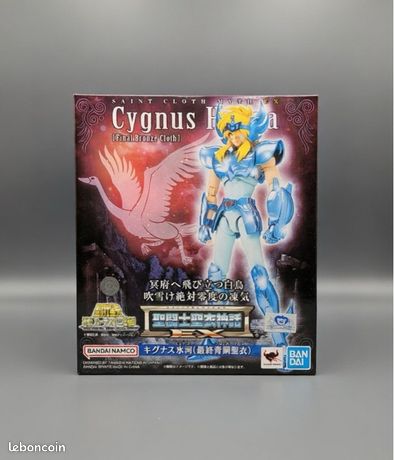 Figurine Saint Seiya (Chevalier Du Zodiaque) - Métal - Occasion Bon état