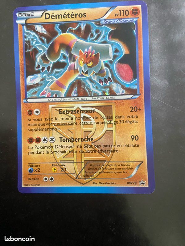 Carte Pokémon (image 1)