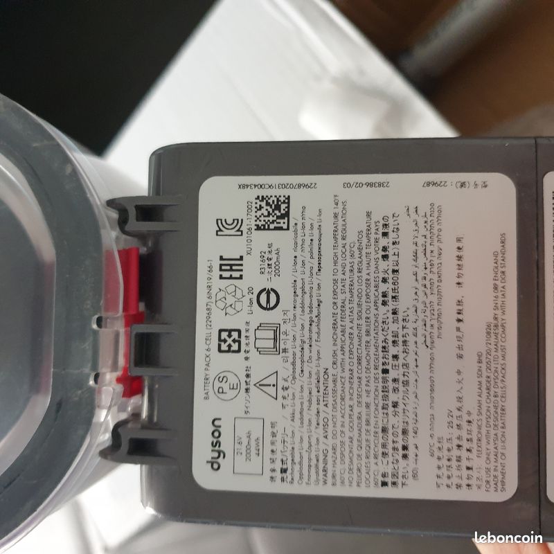 Aspirateur dyson v7 (image 3)
