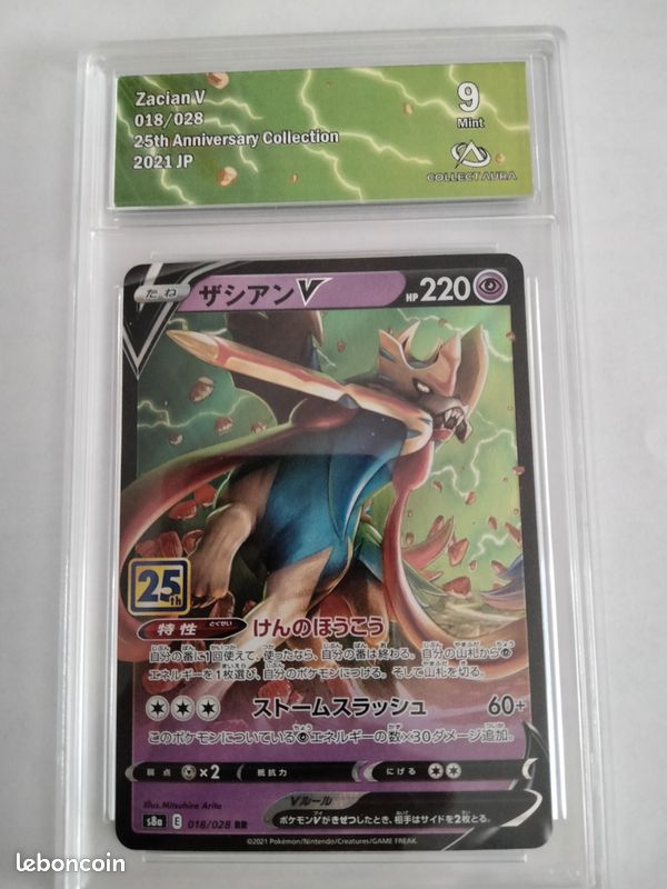 Carte pokémon collection japonais zacian V. Grade 9 (image 1)