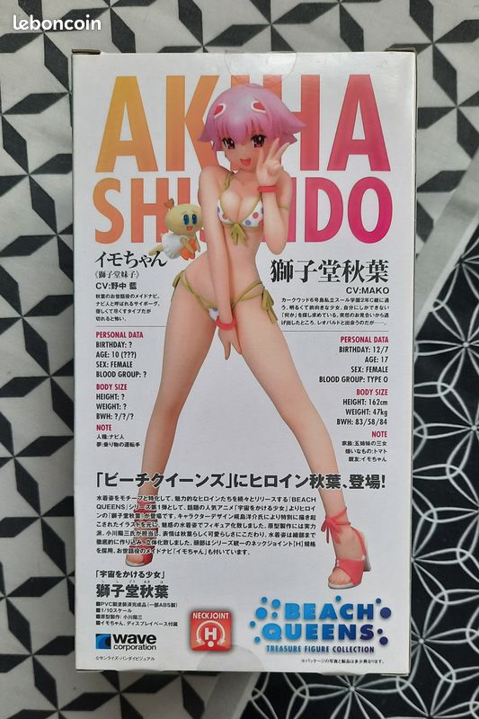 Figurine Sora o Kakeru Shoujo - Shishidou Akiha - Shishidou Imoko - Beach Queens - 1/10 (Wave) (image 11)