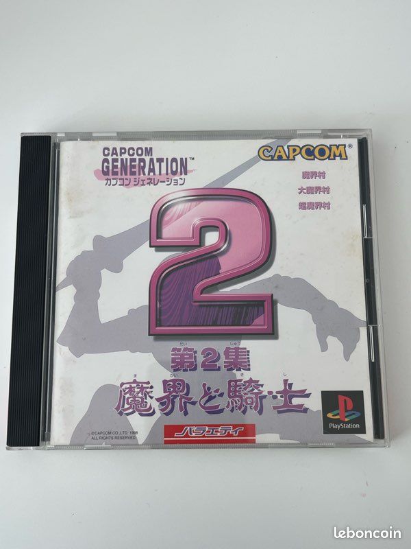 Capcom Generations - Wikipédia