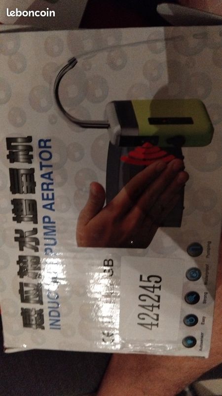 Induction pump aerator (image 1)
