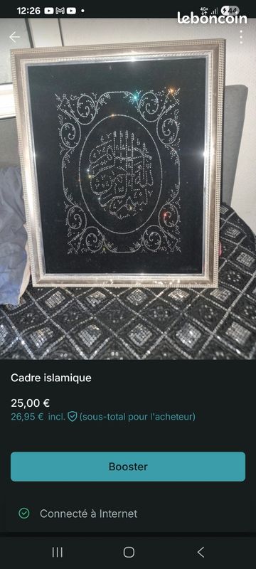 Cadre islamique (image 1)