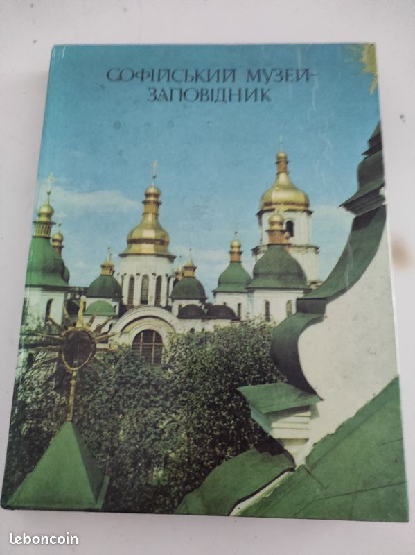 Livre sur les bâtiments de Kiev (image 1)