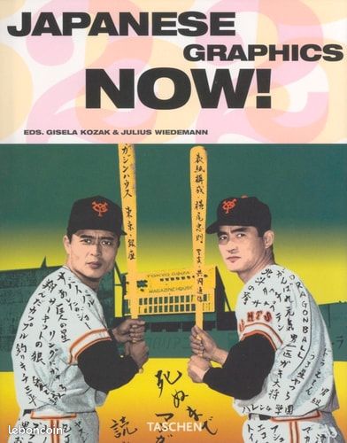 Livre Japanese Graphics now (image 1)