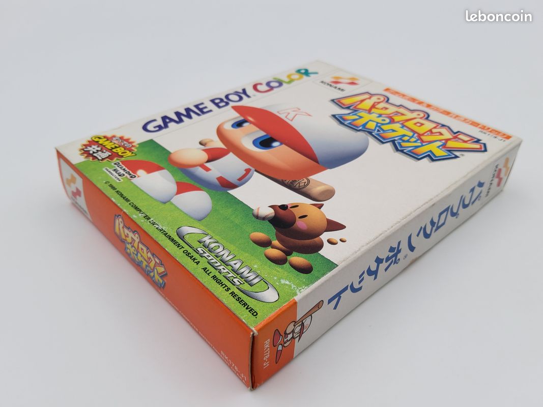 Power Pro Kun Pocket 1 en Boite Game Boy (image 3)