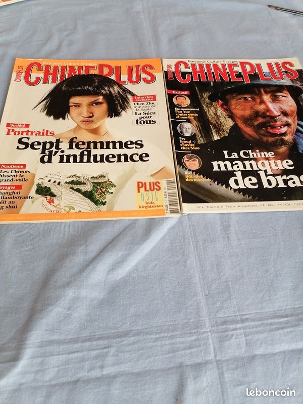 Magazines Chine plus (image 2)