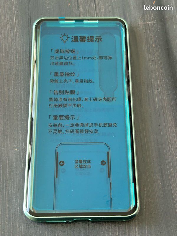 Coque de téléphone double magnétique (image 2)