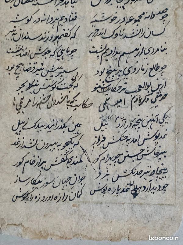 Délicate Miniature Gouache Indienne - Scène De Chasse Probablement XIXe Siècle (image 10)