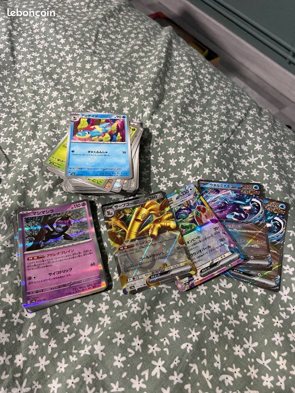 Lot de 111 carte de la serie sv8a dont 4 ex et 18 holo (image 1)