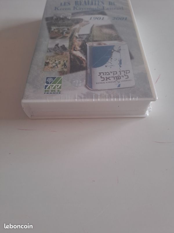 Vhs Israël neuve (image 4)