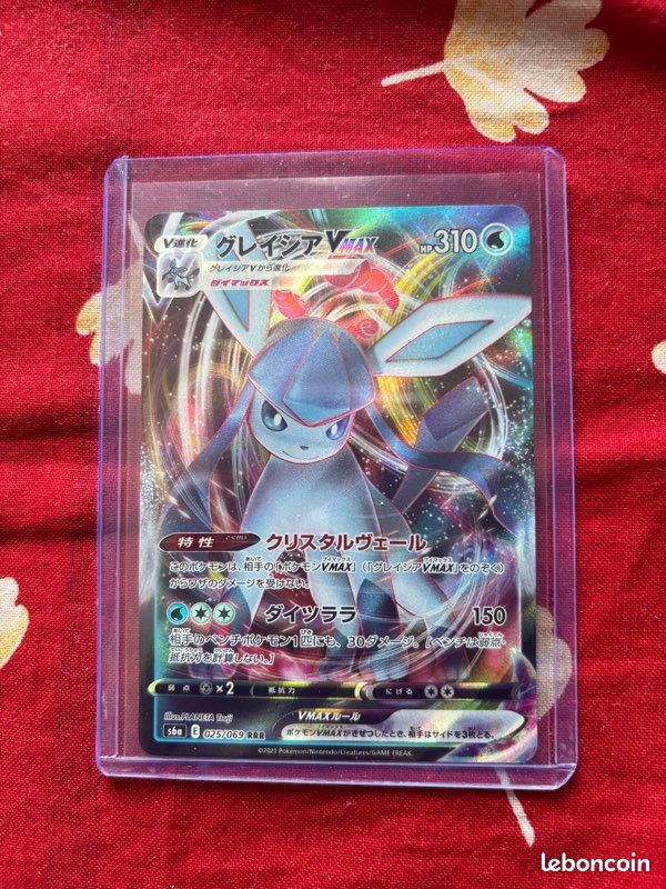 Carte pokemon givrali ex (image 1)