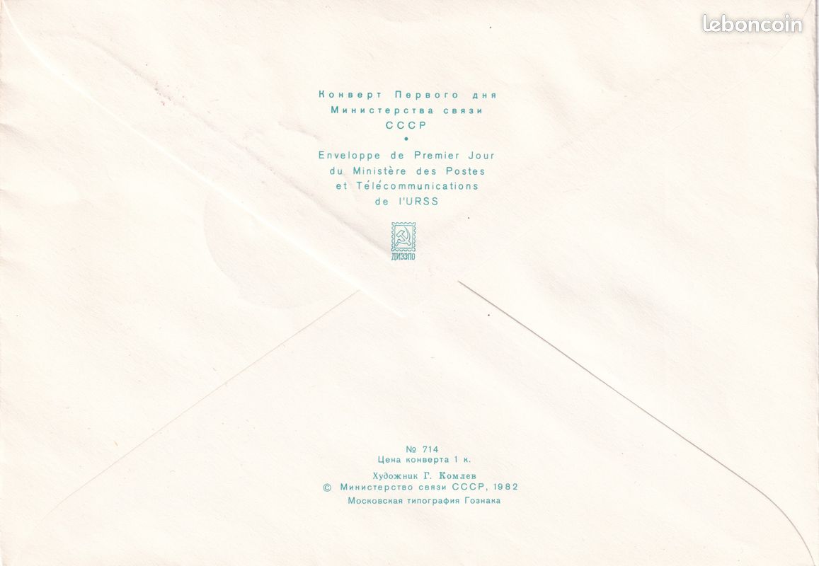 Enveloppes 1er jour année 1982 - Collection