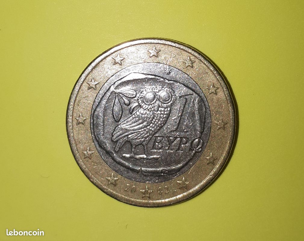 Pièce de 1 rare, Pièce Grecque Avec le signe "S", année 2002 (image 1)