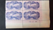 PA n° 6 ** coin daté sur 8 timbres - Vincennes Philatélie