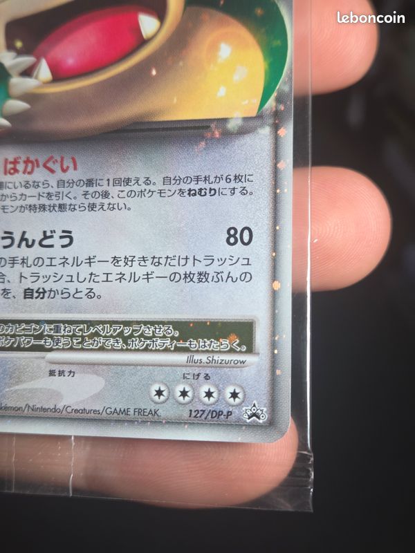 harris teeter pokemon cards Unopened Promo] Snorlax LV.37 126/DP-P  2