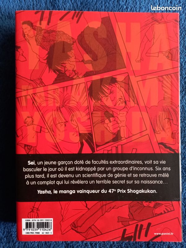 Manga Yasha COMPLET 6 tomes (image 6)