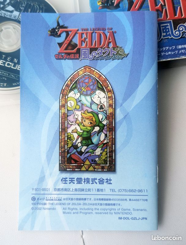 Zelda The Wind Waker – Nintendo GameCube – Version Japonaise – Complet - JAP DOL-P-GZLJ (image 7)