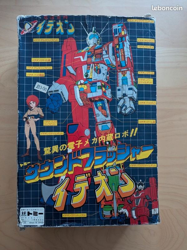 Popy GA-85 Robot DX 1979 Daimos Époq Transformers - Astro Boy Chogokin Godaikin