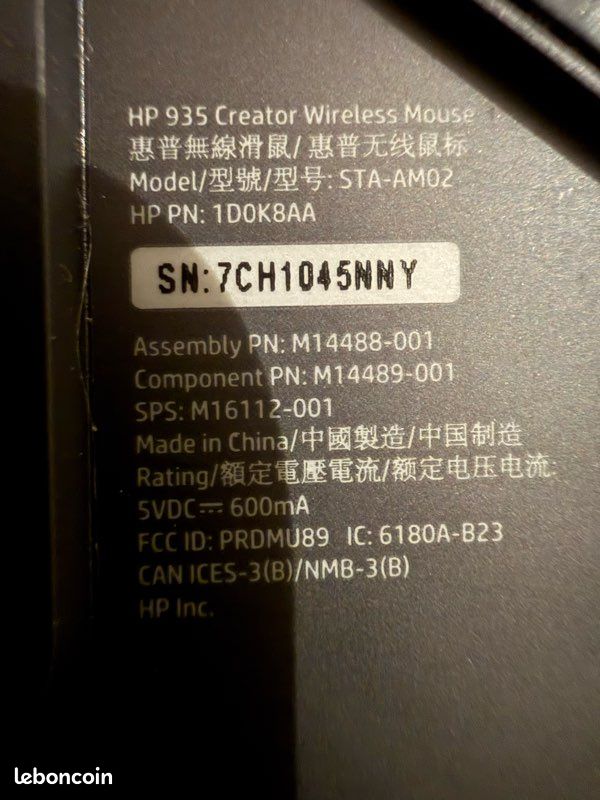 Souris HP 935 Creator – Très bon état (image 6)