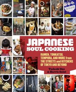 Japanese Soul Cooking Ramen, Tonkatsu (image 1)