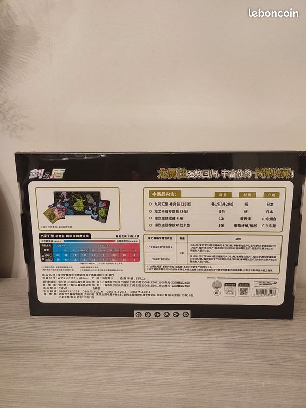 Coffret Rayquaza POKÉMON (image 5)