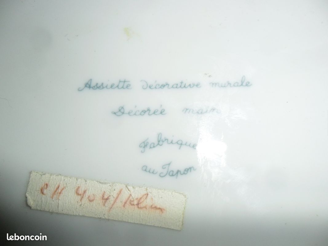 Assiette décorative fabriquée au Japon (image 4)