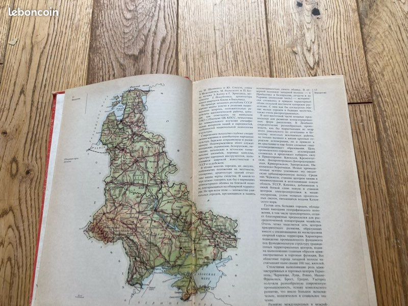 Encyclopédie des pays et peuples baltes ukrainiens et biélorusses (image 4)