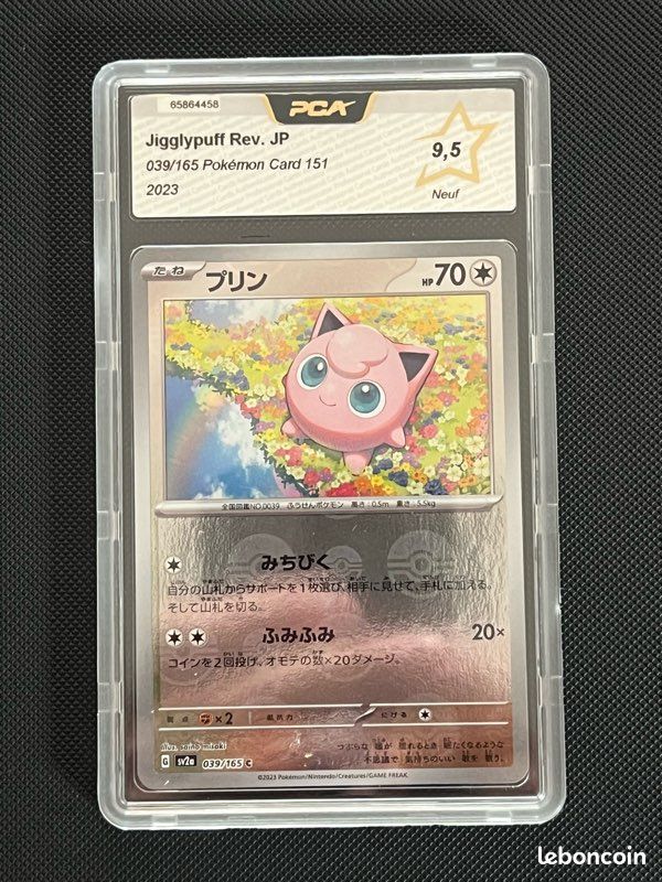 Carte Pokmon grade RONDOUDOU 039/165 anne 2023 - Collection