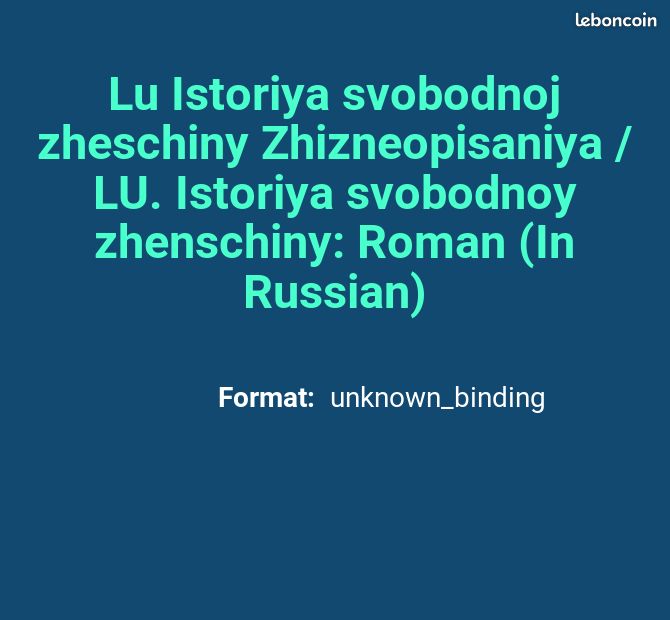 Lu Istoriya svobodnoj zheschiny Zhizneopisaniya / LU. Istoriya svobodnoy zhenschiny: Roman (In Ru... (image 2)