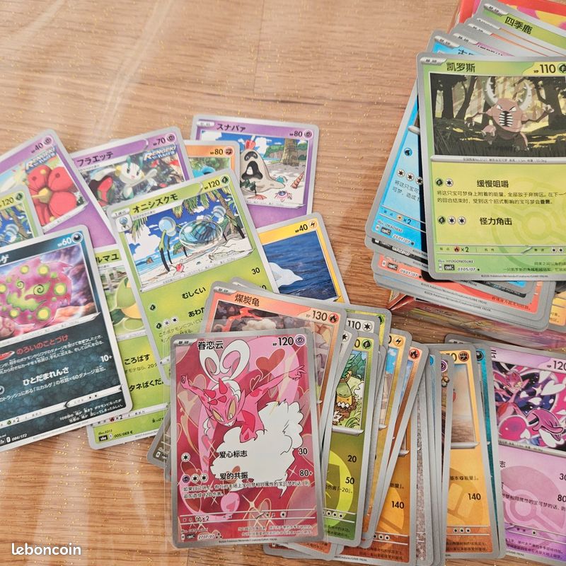 Lot 69 cartes pokemon etrangeres (image 1)