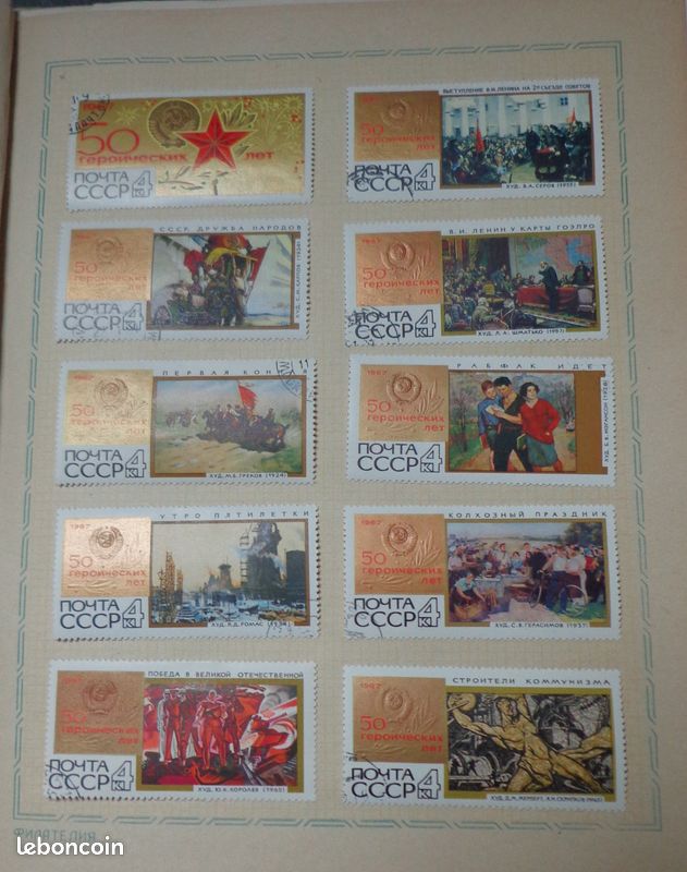 Prophila Collection Union soviétique Bloc 63 (complète.Edition.) Neuf avec Gomme Originale ** MNH 1970 100. Anniversaire lénine (Timbres pour Les collectionneurs Prophila Collection Union soviétique Bloc 63 (complète.Edition.) Neuf avec Gomme Originale ** MNH 1970 100. Anniversaire lénine (Timbres pour Les collectionneurs