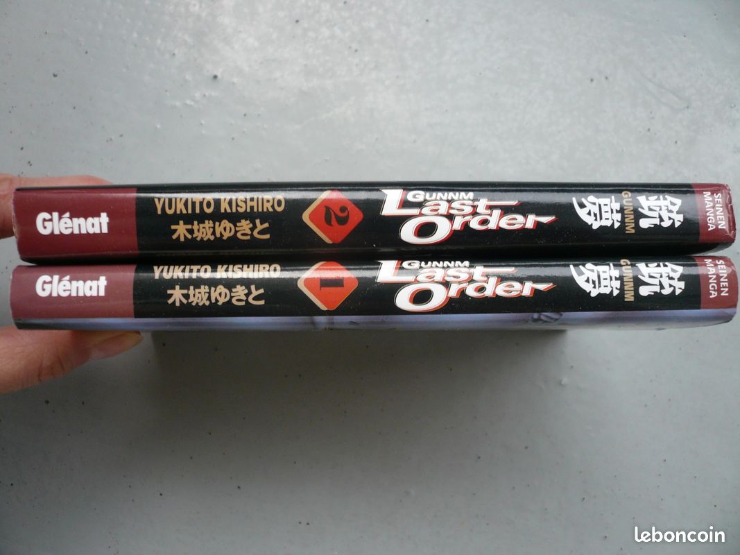 Manga Gunnm Last Order- Yukito Kishiro-T 1-2 (image 2)