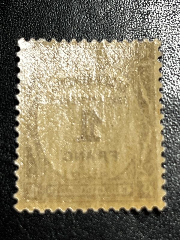 France 1941 - Lot complet de Timbres pour Colis Postaux Neufs** sans