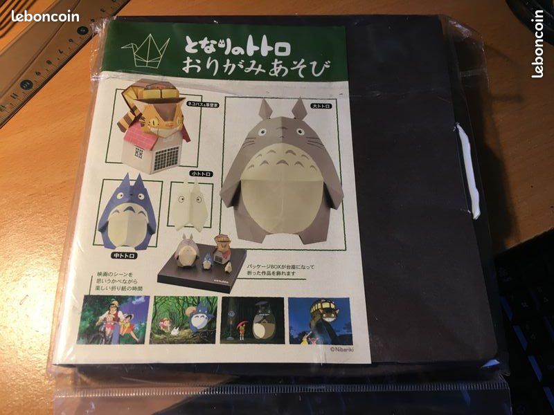 Origami mon voisin Totoro (image 1)