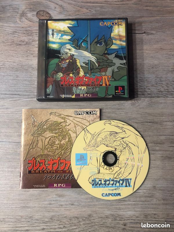 Breath Of Fire IV - PS1 JAP (image 1)