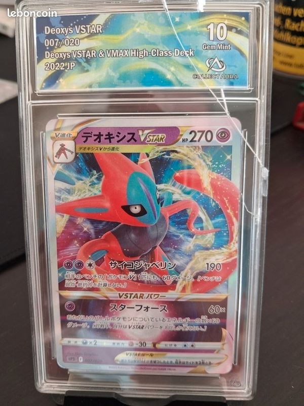 Titre : Carte Pokmon Deoxys VSTAR 007/020 JAP - Grade Collect Aura 10 (Gem Mint) - Collection Titre : Carte Pokmon Deoxys VSTAR 007/020 JAP - Grade Collect Aura 10 (Gem Mint) - Collection