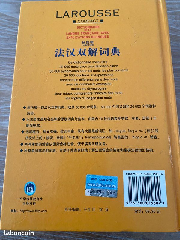 Larousse Dictionnaire français-chinois bilingue – 38 000 mots (image 13)