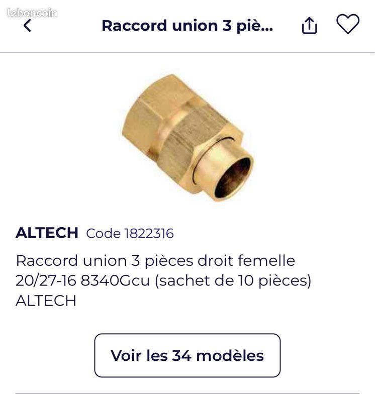 Raccord union 3 pièces (image 1)