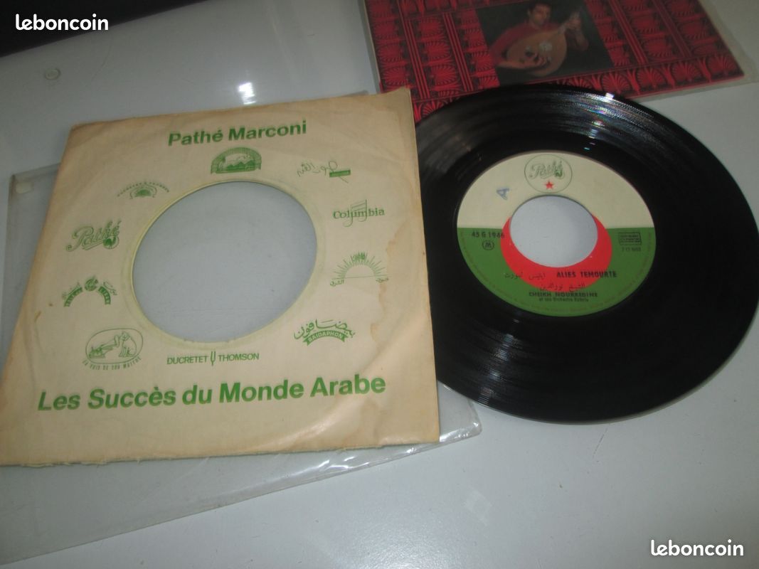 Cheikh Nourredine & son orchestre Kabyle (45T Kabyle) "istikhbar" & "iliss n tmourth" (image 4)