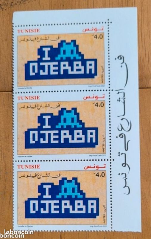Timbre-postal libération de la Tunisie | Paris Musées