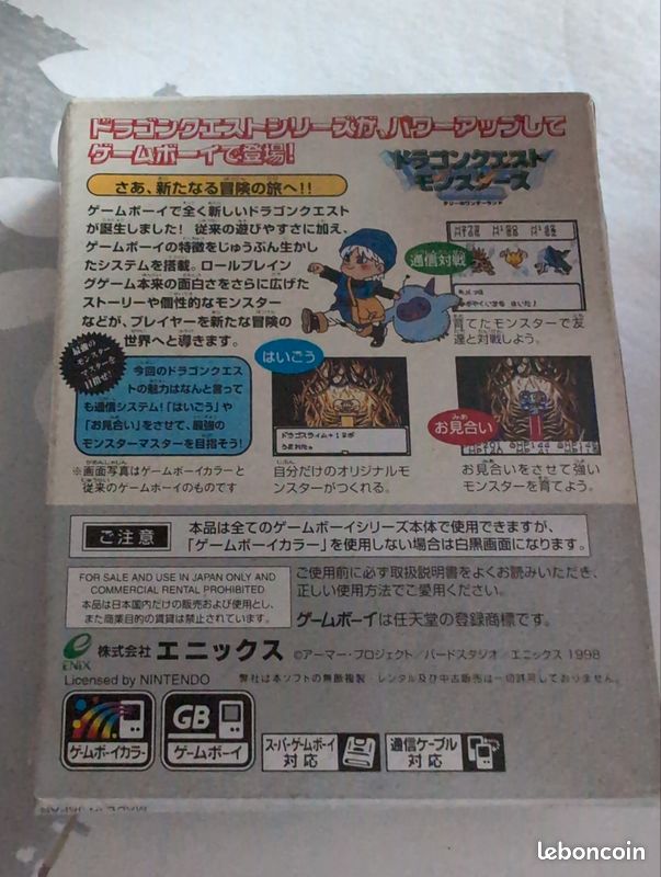 Dragon Quest Monster game boy complet jap (image 2)