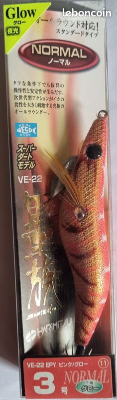 Turlutte De Pêche Harimitsu Sumizoku VE-22 3.0 - Multicolore, Pour Pêche En Mer
