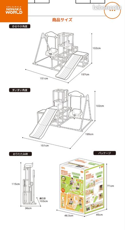 Parc pliable pour enfants (image 6)