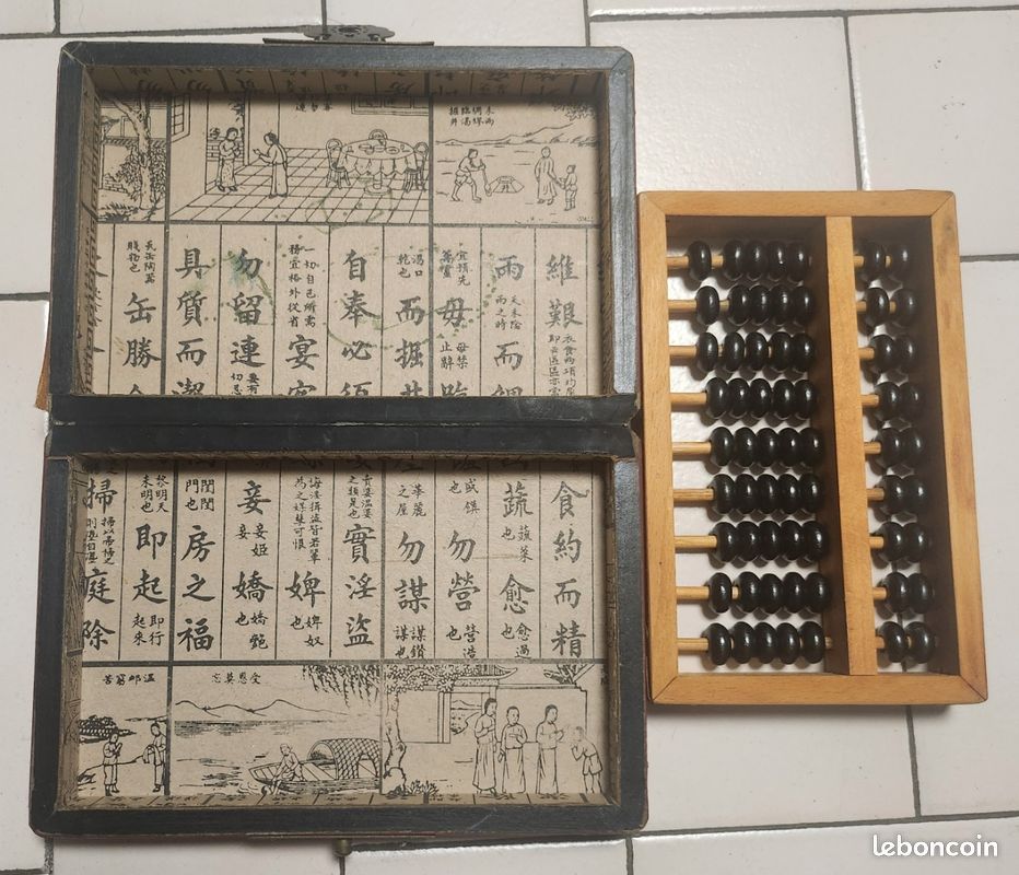 Veritable Boulier type ancien chinois (image 6)
