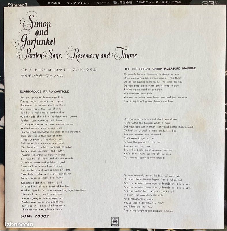 Simon & Garfunkel - Parsley Sage, Rosemary & Thyme - 7" EP 1969 JAPON CBS SONE 70007 EX/EX (image 4)